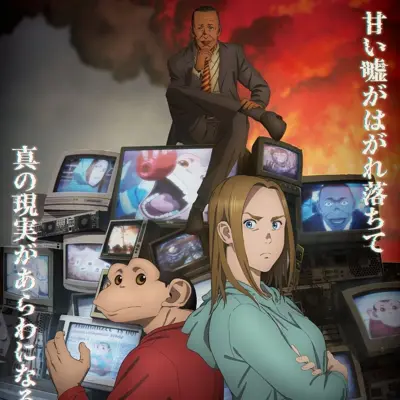 达尔文事变