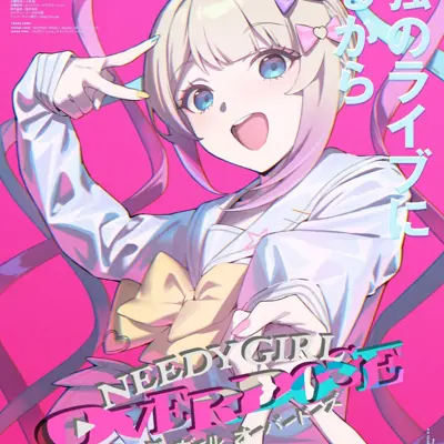主播女孩重度依赖